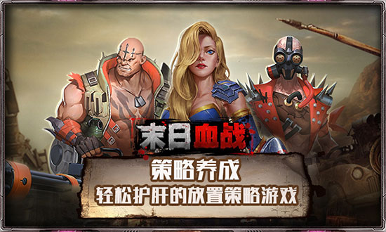 《末日血战》亚瑟奥林英雄饰品宝石配置详细攻略