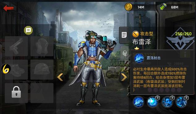 《末日血战》守护阵营布雷泽英雄攻略（布雷泽到底如何养？）