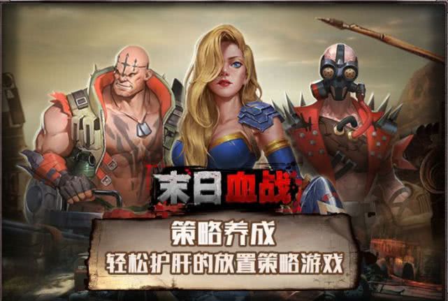 《末日血战》7月14黑水返厂是哪个英雄？（7.14神秘邀请活动与英雄达人提前预测)