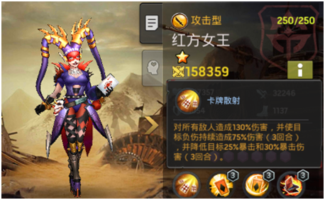 《末日血战》红心女王宝石饰品详情攻略(阵型搭配详细解析) 