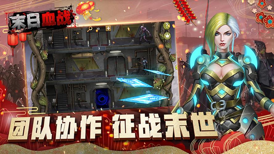 《末日血战》毁灭阵营墨绯斯脱英雄攻略大全