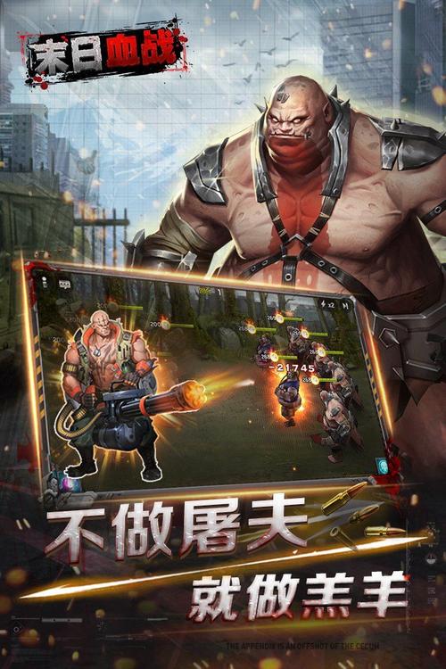 《末日血战》快速培养10星英雄详细介绍（快速培养狗粮的方法分享）