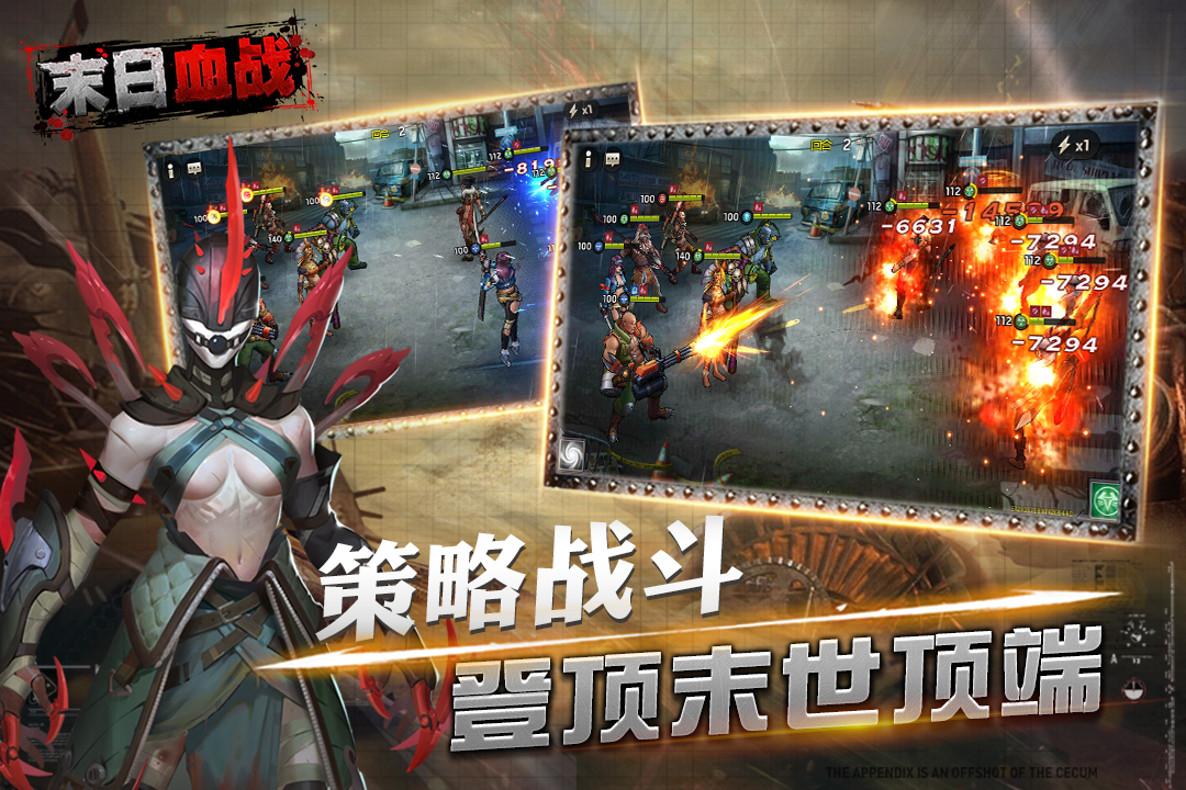 《末日血战》魔窟探险玩法攻略详细指引（魔窟玩法关卡通关介绍）