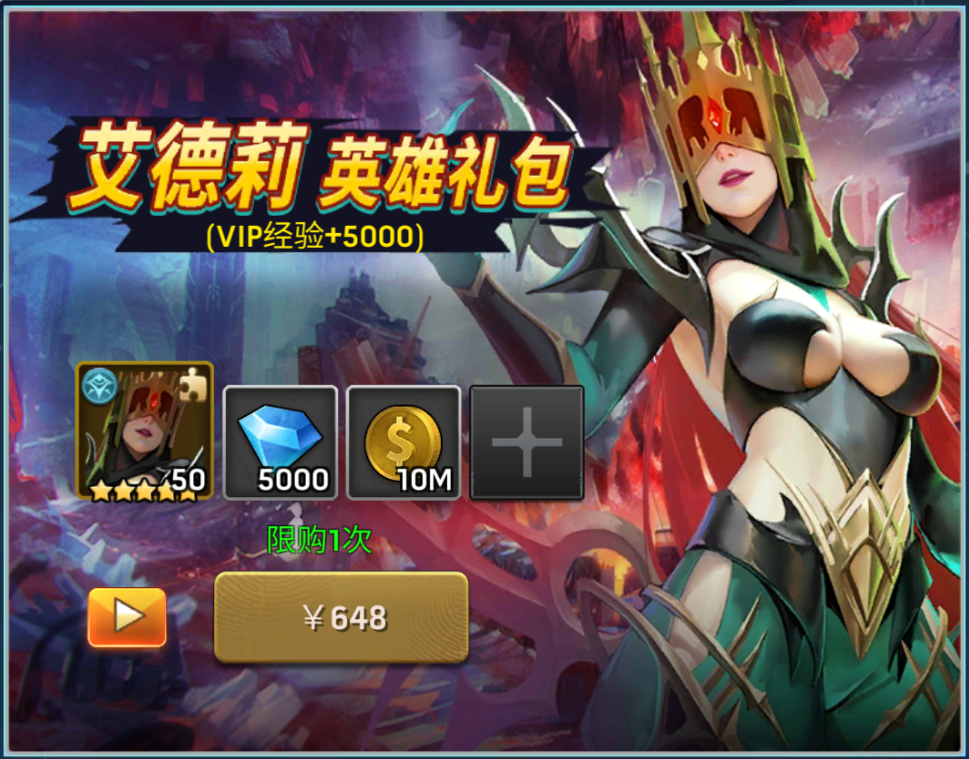 《末日血战》神秘邀请+5周年庆活动须知（5周年庆资源规划）
