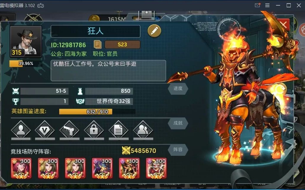 《末日血战》如何快速攒啤酒和黑水晶？（如何快速获取英雄？）
