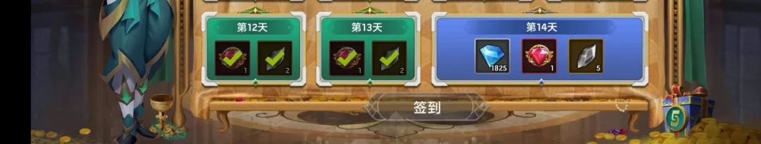 《末日血战》5周年庆签到领宝箱（VIP等级差距吃瓜）