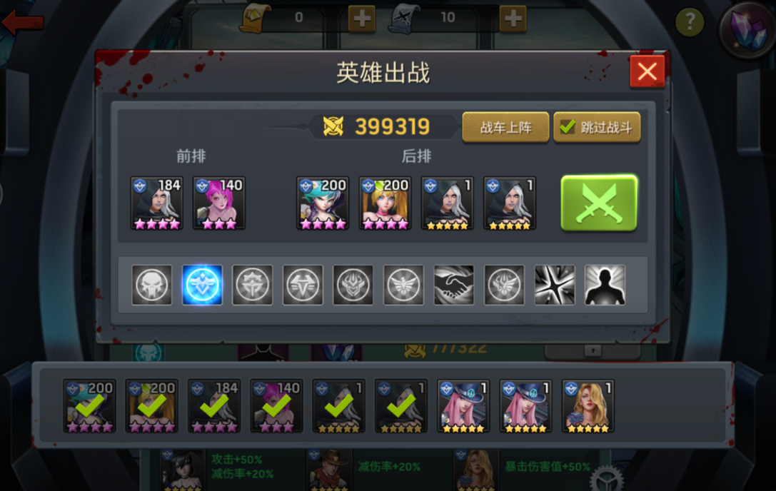 《末日血战》创造阵营红色饰品详细攻略（红色首饰获取途径分享）