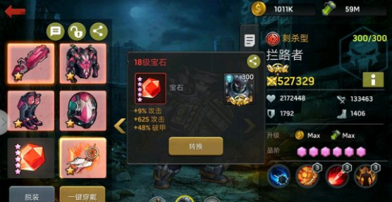 《末日血战》光环属性详细介绍（10种光环效果详解）