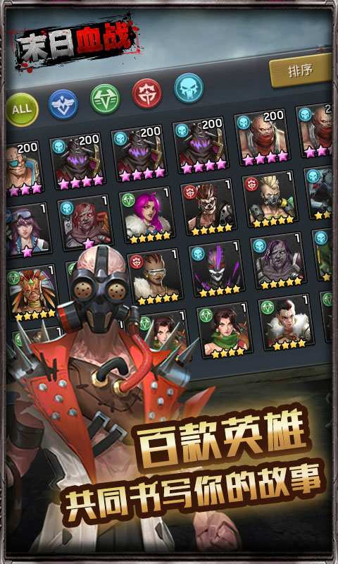《末日血战》混沌阵营红心女王技能详细解析