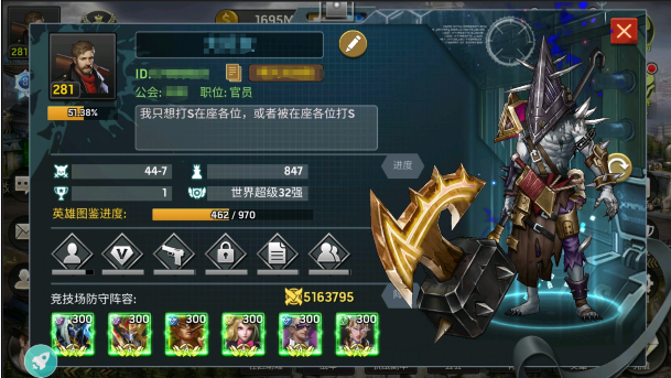 《末日血战》必做任务栏玩法介绍（委托书获取方法分享）
