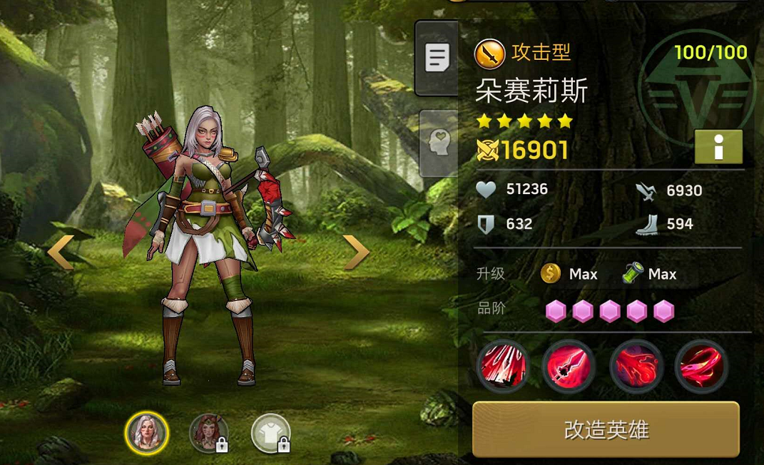 《末日血战》秩序阵营朵塞莉斯技能详细解析