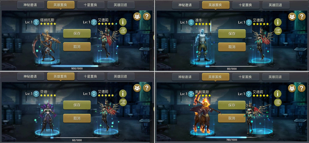 《末日血战》8.11黑水晶活动攻略（荣耀庆典抽那摩天）