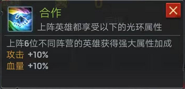 《末日血战》合作光环英雄阵容推荐（6位英雄详细介绍）