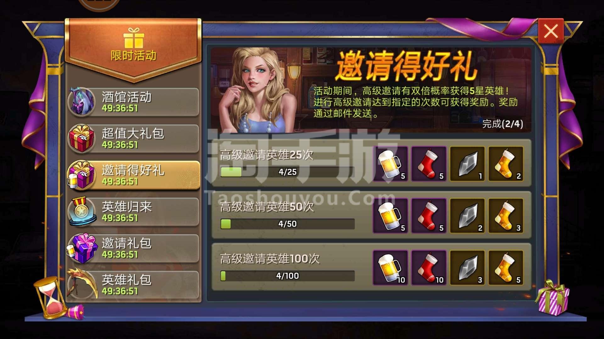 《末日血战》英雄天赋技能详细解析（10星后天赋系统介绍）