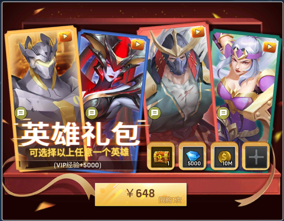 《末日血战》可乐抽英雄新机制（抽啤酒最新方法）