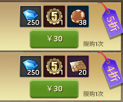 《末日血战》黑色星期五狂欢活动（黑五活动攻略分析）