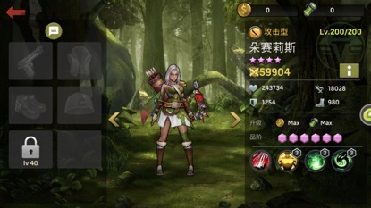 《末日血战》攻击型英雄朵赛莉斯技能解析