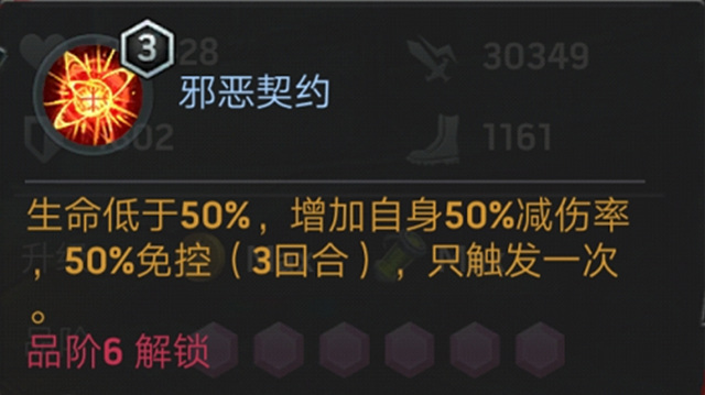 《末日血战》 攻击型英雄奥利莱斯技能解析