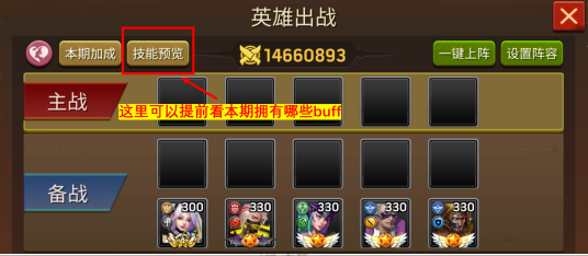 《末日血战》2023深渊魔窟攻略（最新深渊魔窟指南）