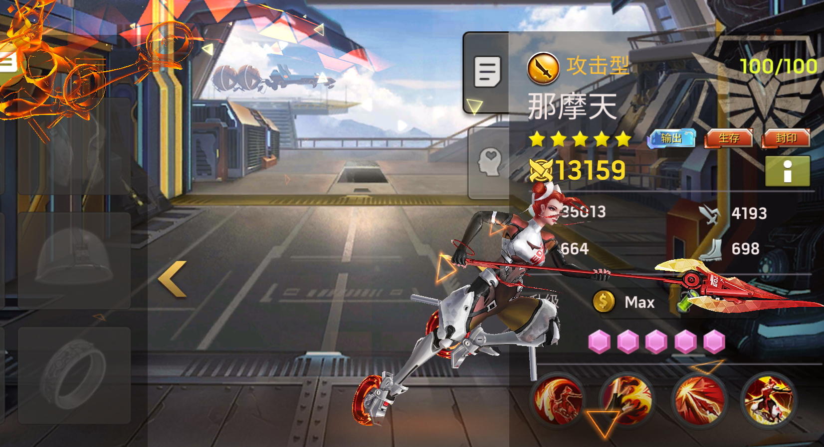 《末日血战》9月8日黑水活动详细介绍（英雄配置一览表）