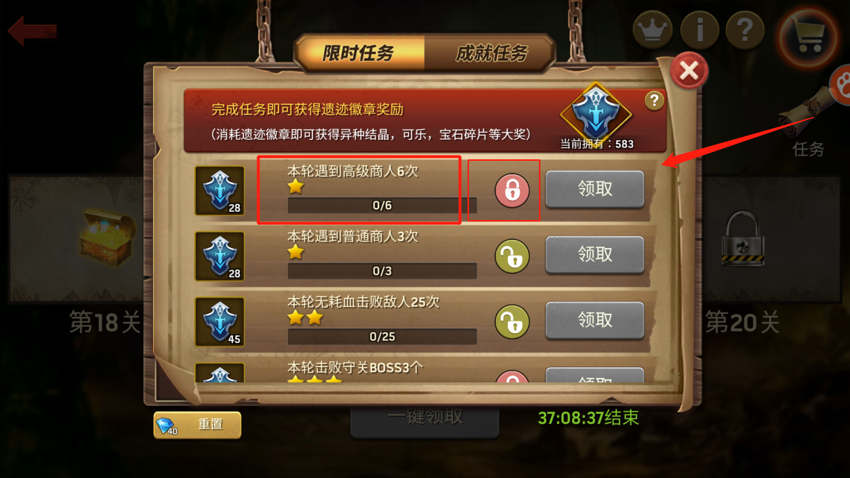 《末日血战》遗迹魔窟玩家获取资源分享（魔窟国家队英雄介绍）