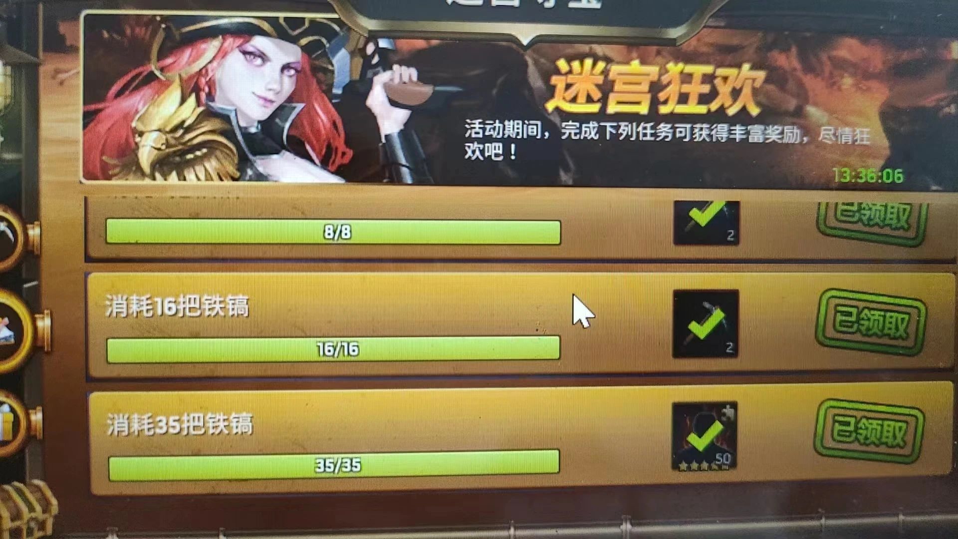 《末日血战》莱戈拉王子入驻预告（蕾贝卡英雄配置表）