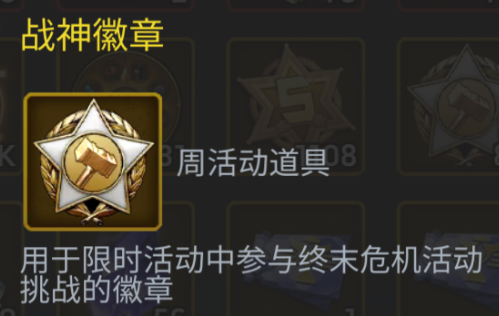 《末日血战》9月15日生存礼盒英雄丝西娜（加强英雄阿努比斯介绍）
