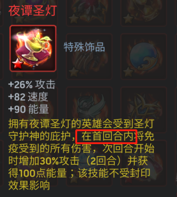 《末日血战》王加强前后详细对比（4种技能介绍）