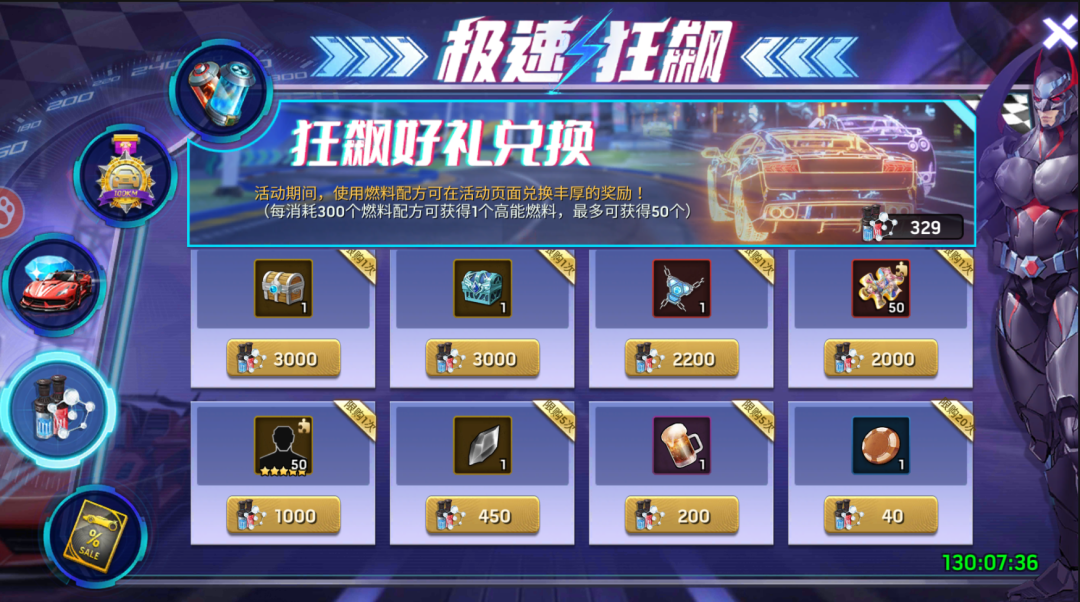 《末日血战》极速疯狂活动全攻略（如何拿下哪吒/暗刺，日月星辰）