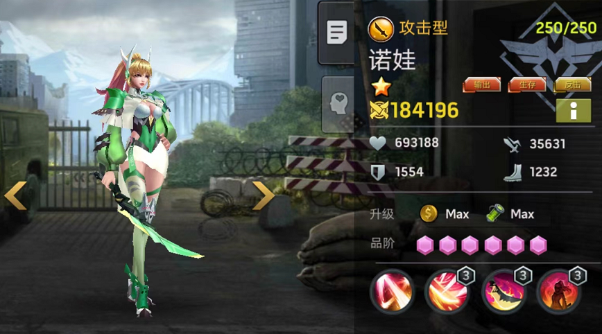 《末日血战》魔窟英雄诺娃技能天赋详情（配置与怪物处理方案）