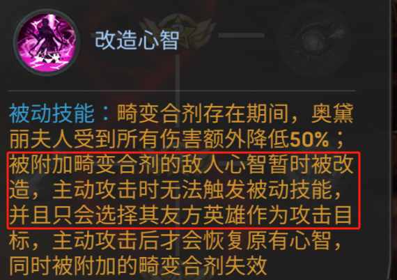 《末日血战》新英雄选择的三大突破口（图文解析）