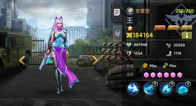 《末日血战》魔窟英雄王技能天赋详情（配置与怪物处理方案）