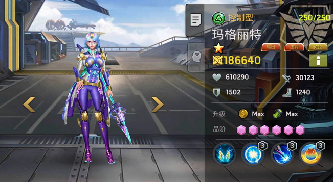 《末日血战》魔窟英雄玛格丽特技能天赋详情（配置与怪物处理方案）