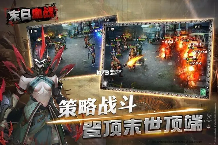 《末日血战》绿刺辅助型英雄西莉娅详细解析（天赋技能介绍）