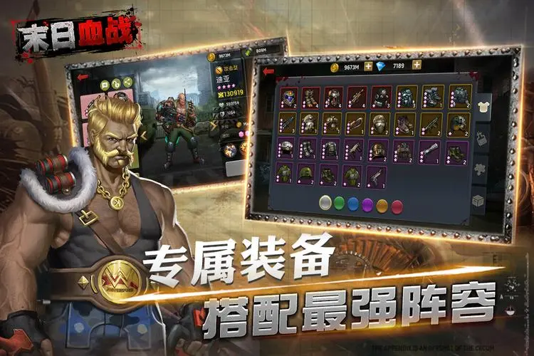 《末日血战》西莉娅英雄初始情况介绍