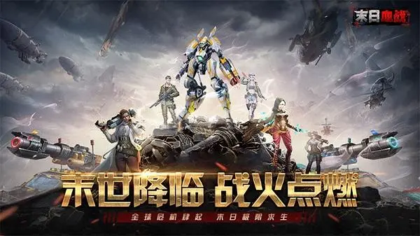 《末日血战》深渊魔窟系列攻略（英雄配置篇）