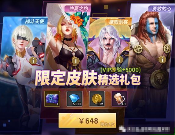 《末日血战》格莫瑞与蕾贝卡技能对比（遗迹魔窟选择）