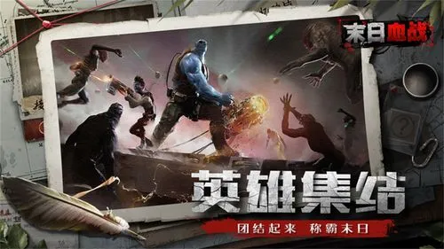 《末日血战》遗迹魔窟全部攻略（毒瘤boss处理）