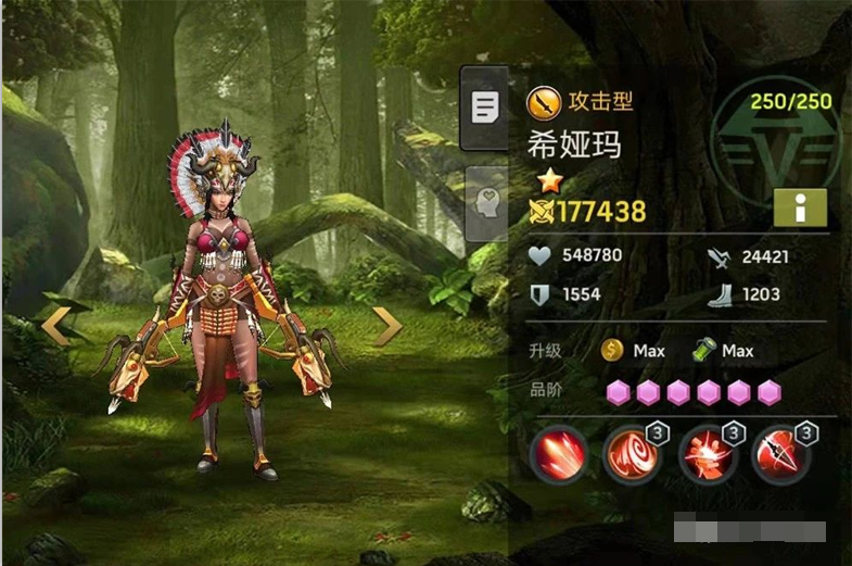 《末日血战》秩序系【希娅玛】英雄资料信息（技能/天赋详情）