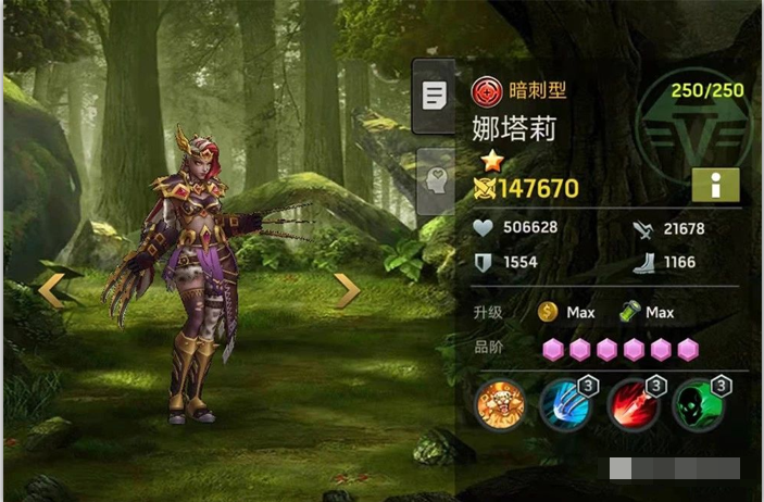 《末日血战》秩序系【娜塔莉】英雄资料信息（技能/天赋详情）