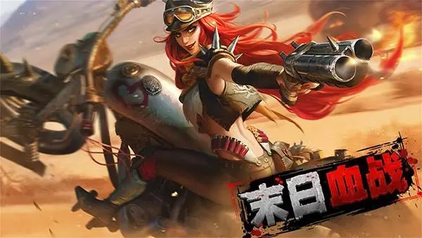 《末日血战》10月12日梅翻倍加强（加强前后详细对比）