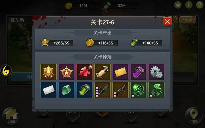 《末日血战》芯片各部位属性表（主属性和副属性对比）