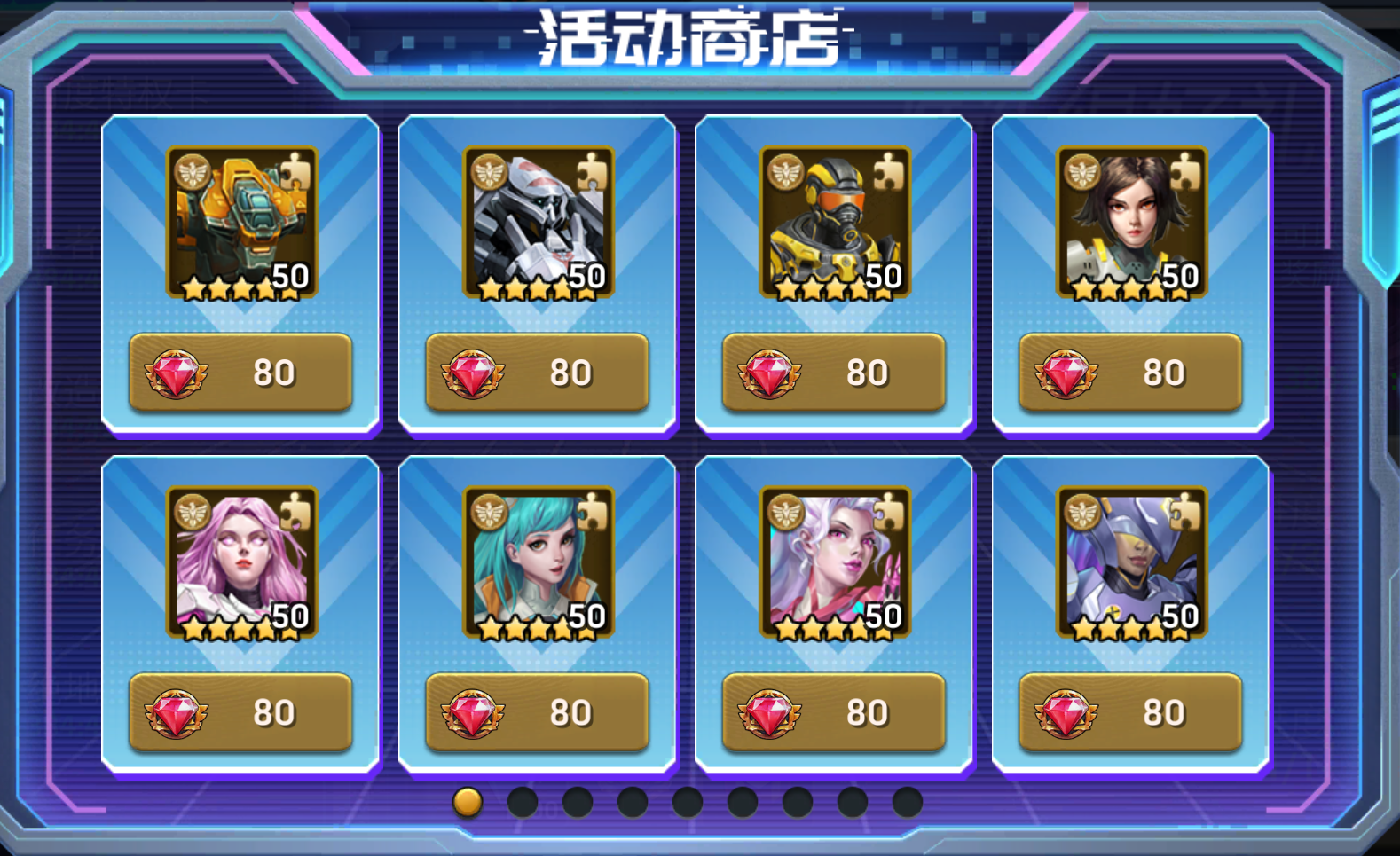 《末日血战》月币来源全面汇总（哪些活动可以得月币？）
