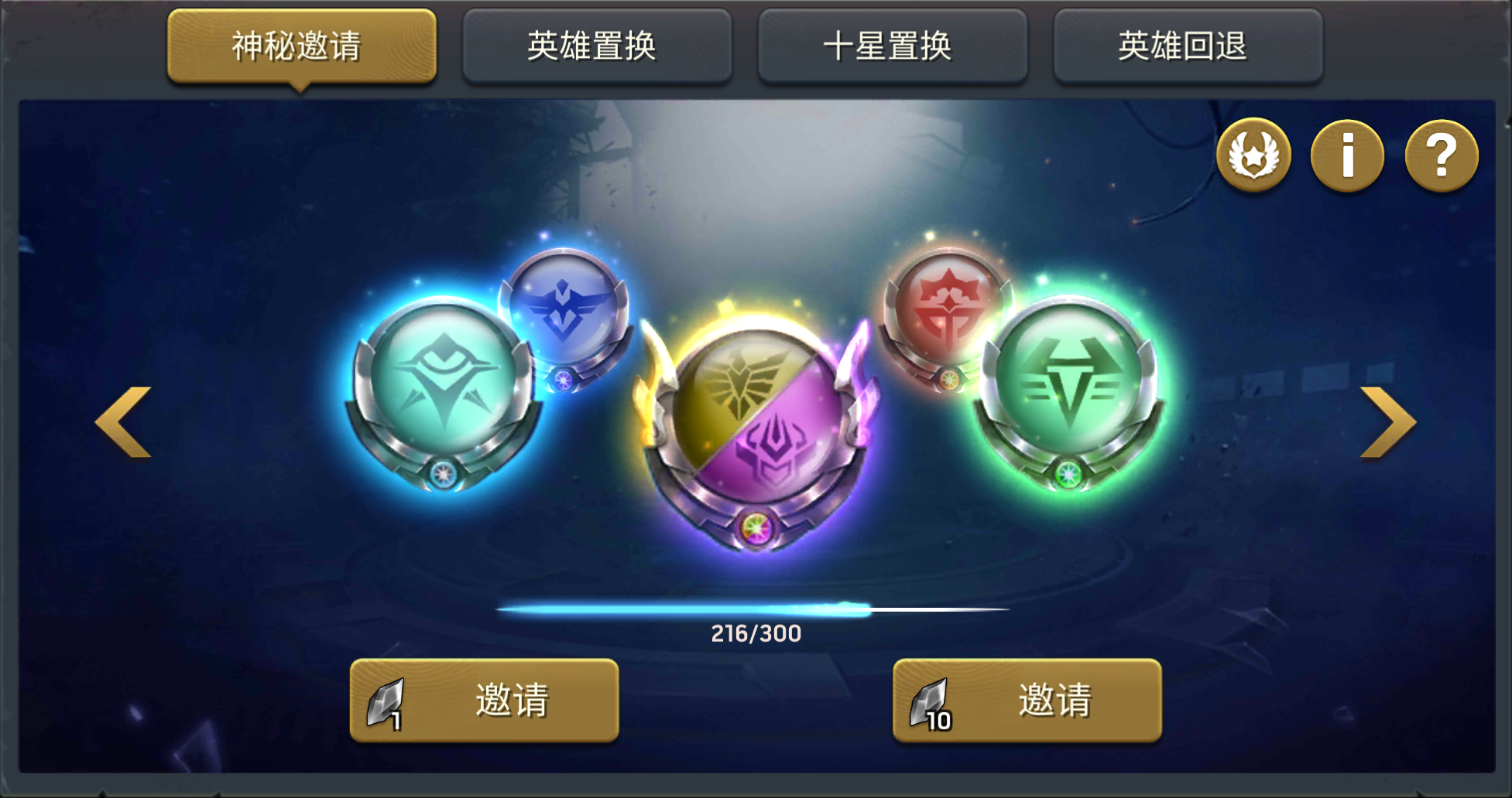 《末日血战》黑水晶获取途径汇总（黑水晶使用规则详情）