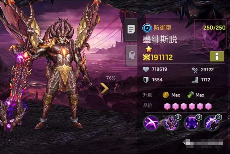 《末日血战》毁灭系【墨绯斯脱】英雄资料信息（技能/天赋/装备配置）