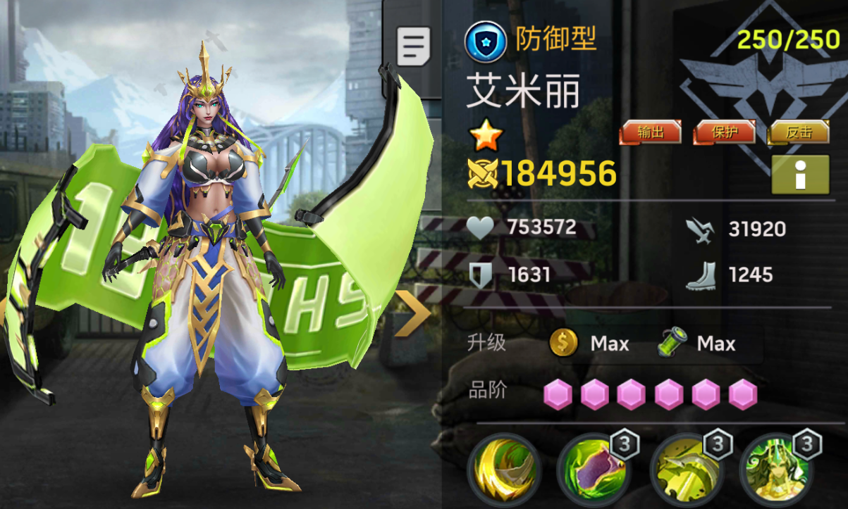 《末日血战》艾米丽黑水活动详情（艾米丽配置介绍）