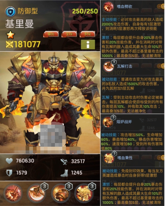 《末日血战》基里曼英雄初始情况介绍（基里曼细节必知）
