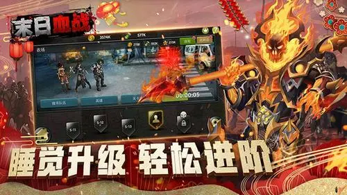 《末日血战》新手爬塔详细攻略（新手必看）
