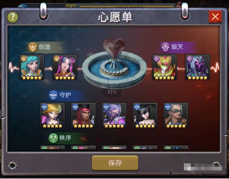 《末日血战》可乐喷泉不同状态介绍（如何抽可乐中奖率最高）