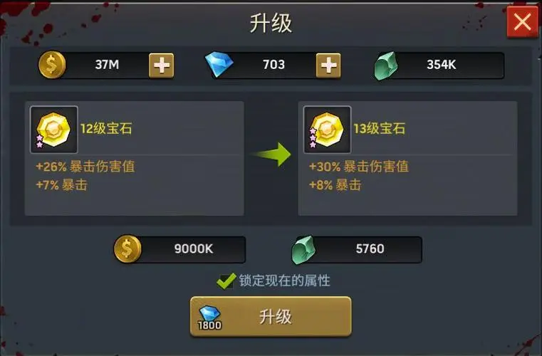 《末日血战》月度boss英雄推荐分析（输出英雄，辅助英雄）